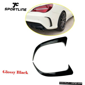 GAp[c xcW117 CLA200 CLA250 CLA45AMG 13-19Aop[Xvb^Ji[YtB Rear Bumper Splitters Canards Fins For Benz W117 CLA200 CLA250 CLA45AMG 13-19