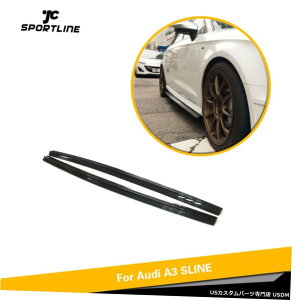 GAp[c AEfBA3 SCnb`obN̂߂̃J[{t@Co[TChXJ[gbvtBbg14-15 Carbon Fiber Side Skirts Extension Lip Fit for Audi A3 S Line Hatchback 14-15
