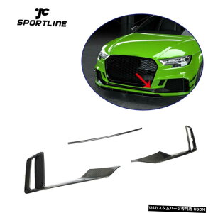 GAp[c 3PCSJ[{t@Co[tgtHOGAxgtBJo[ĝ߂ɃAEfBRS3Z_17-19 3PCS Carbon Fiber Front Fog Air Vent Fins Cover Trim For Audi RS3 Sedan 17-19