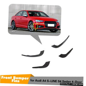 �G�A���p�[�c �A�E�f�BA4 S-LINE�̂��߂ɃJ�[�{���t�@�C�o�[�t�����g�o���p�[�t�B���J�i�[�h�X�v���b�^�[/ S4 2019 4PCS Carbon Fiber Front Bumper Fins Canard Splitters For Audi A4 S-LINE/ S4 2019 4PCS