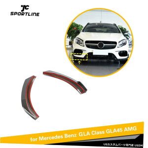 GAp[c ZfXxcGLA45AMG 2017N2019NɂĂ1PairJ[{FiberFront BumpeXvb^[ 1Pair Carbon FiberFront Bumpe Splitters For Mercedes Benz GLA45AMG 2017-2019