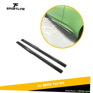 GAp[c BMW F82 F83 M4 14-19Yf@ۂ̂߂2PCSTChXJ[g{fBLbgtBbg 2PCS Side Skirts Extension Body Kit Fit for BMW F82 F83 M4 14-19 Carbon Fiber