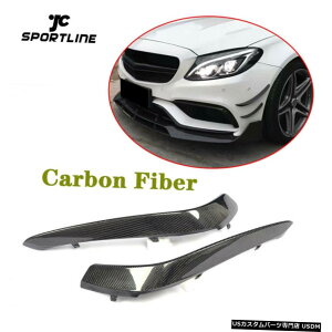 �G�A���p�[�c �J�[�{���t�����g�t�H�O�����v���b�V���x���g�g�����̂��߂Ƀx���cW205 C63 AMG 2Door 15-17�}�X�N Carbon Front Fog Lamp Mesh Vent Mask Trims For Benz W205 C63 AMG 2Door 15-17