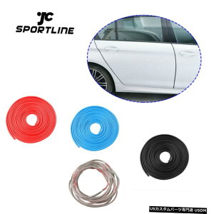 �G�A���p�[�c 5M�Ԃ̃h�A�G�b�W�E�����K�[�h���`�g����DIY�v���e�N�^�[�X�g���b�v�������j�o�[�T�� 5M Car Door Edge Rim Guard Molding Trim DIY Protector Strip Thicker Universal