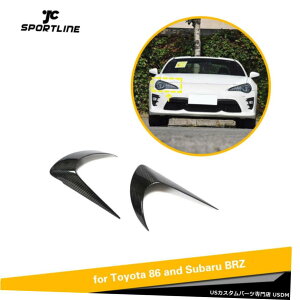 GAp[c g^86XoBRZ 12-18tgwbhCg܂ԂуJ[{t@Co[̂߂ɃtBbg Fit For Toyota 86 Subaru BRZ 12-18 Front Headlight Eyelids Eyebrow Carbon Fiber