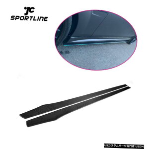 GAp[c J[{t@Co[TChXJ[gĝ߂̃xcW204 W205 W213 W222 W218 215CM Carbon Fiber Side Skirts Extension For Benz W204 W205 W213 W222 W218 215CM