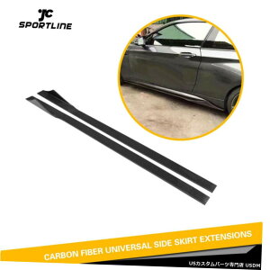 GAp[c 2PCSJ[{t@Co[TChXJ[ĝBMW F20 F87M2 F80 M3 F82 M4X5 X6 2PCS Carbon Fiber Side Skirts Extension For BMW F20 F87M2 F80 M3 F82 M4 X5 X6
