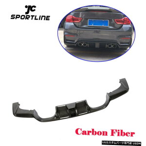 GAp[c BMW F80 M3 F82 F83 M4 15-19Ԃ̃Aop[DiffsuerbvW / LEDJ[{t@Co[̏ꍇ For BMW F80 M3 F82 F83 M4 15-19 Car Rear Bumper Diffsuer Lip W/ Led Carbon Fiber