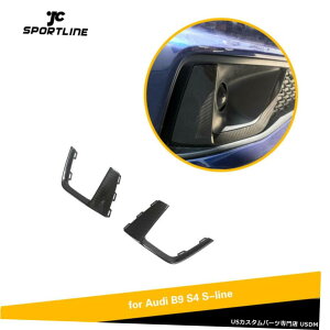 GAp[c Ԃ̃tgtHOv}XNJo[gtBbĝ߂̃AEfBA4 SCS4 2019J[{t@Co[ Car Front Fog Lamp Mask Cover Trim Fit For Audi A4 S-line S4 2019 Carbon Fiber