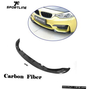 GAp[c tg`X|C[bvtBbĝBMW F80 M3 F82 M4op[2014N2017NJ[{t@Co[ Front Chin Lip Spoiler Fit For BMW F80 M3 F82 M4 Bumper 2014-2017 Carbon Fiber