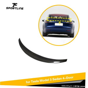 GAp[c eXf3 2017-2020AgNX|C[bhEBOYf@ۍĤ߂̓K Fit for Tesla Model 3 2017-2020 Rear Trunk Spoiler Lid Wing Carbon Fiber Factory