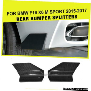 GAp[c J[{t@Co[Aop[Xvb^́ABMW X6 F16 MX|[c4hA20152017ɓK܂ Carbon Fiber Rear Bumper Splitters fit for BMW X6 F16 M Sport 4-Door 2015-2017