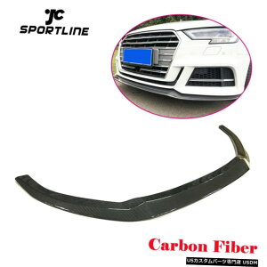 �G�A���p�[�c �t�����g�o���p�[���b�v�X�|�C���[�{�f�B�L�b�g�A�E�f�BA3 S-LINE S3 2017�N����2020�N�J�[�{���t�@�C�o�[ Front Bumper Lip Spoiler Body Kit For Audi A3 S-LINE S3 2017-2020 Carbon Fiber
