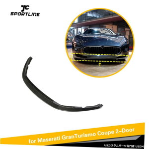 �G�A���p�[�c �}�Z���e�B�E�O�����g�D�[���Y��2007-2009�p�J�[�{���t�@�C�o�[�J�[�t�����g�o���p�[���b�v�X�|�C���[ Carbon Fiber Car Front Bumper Lip Spoiler For Maserati GranTurismo 2007-2009