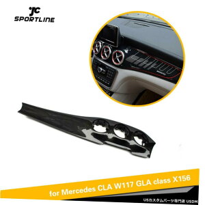 GAp[c J[{bNLHDZ^[R\[Jo[Ci[ĝ߂ɃxcCLA W117 GLA X156 14-17 Carbon Look LHD Centre Console Cover Inner Trim For Benz CLA W117 GLA X156 14-17