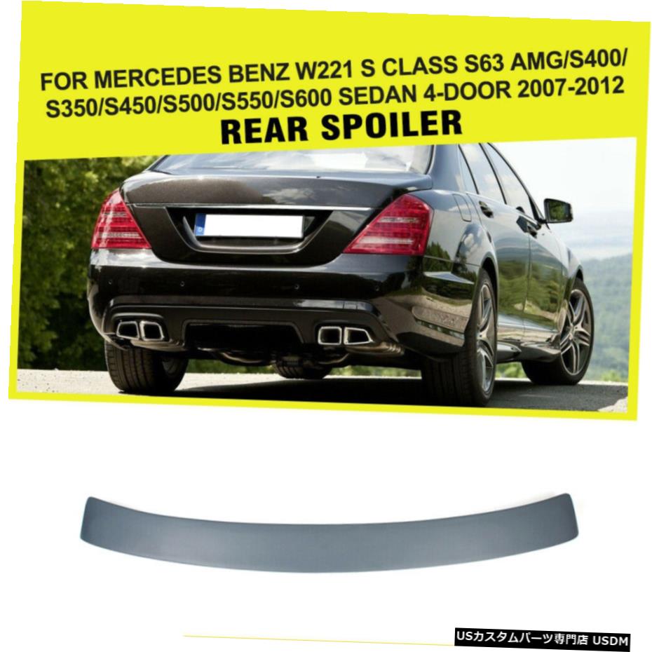 エアロパーツ リアトランクリッドスポイラーウイングのためにメルセデスベンツW221 S350 S450 S550 S600 S63 7月13日  Rear Trunk Lid Spoiler Wing For Mercedes Benz W221 07- 【受注生産品】 車用品・バイク用品 