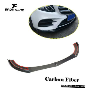 GAp[c xcW213 E350 E400 E450 E43AMGtgop[bvX|C[16-19J[{t@Co[̏ꍇ For Benz W213 E350 E400 E450 E43AMG Front Bumper Lip Spoiler 16-19 Carbon Fiber