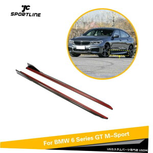 �G�A���p�[�c BMW 6�V���[�YGT M-�X�|�[�c�p2X�J�[�{���t�@�C�o�[�T�C�h�X�J�[�g�������b�v�t�B�b�g17-19 2X Carbon Fiber Side Skirts Extension Lip Fit for BMW 6 Series GT M-Sport 17-19 �y���s�A���i�z