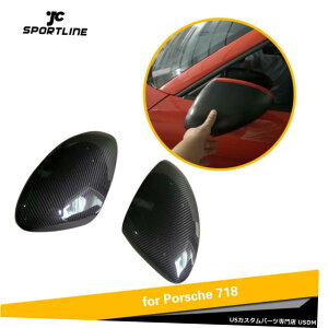 GAp[c ~[Jo[Lbv̂߂Ƀ|VF718{NX^[PC}2016+J[{t@Co[́ALHDɒǉ܂ Mirror Cover Cap For Porsche 718 Boxster Cayman 2016+ Carbon Fiber Add on LHD