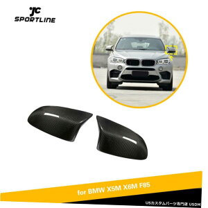 GAp[c BMW F85 X5M F86 X6M 14-18 2PCSTCh~[Jo[LbvhCJ[{t@Co[̂߂̃AhI For BMW F85 X5M F86 X6M 14-18 2PCS Side Mirror Cover Cap Dry Carbon Fiber Add-on