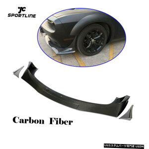 エアロパーツ フロントバンパースポイラーリップスプリッタについてはダッジチャレンジャークーペ15-18カーボンファイバー Front Bumper Lip Spoiler Splitter For Dodge Challenger Coupe 15-18 Carbon Fiber