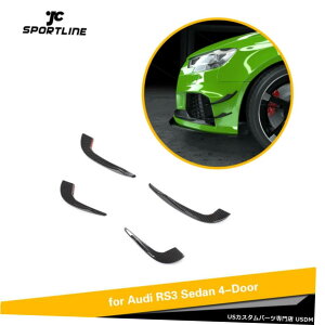 GAp[c AEfBRS3 2017N2019N̂߂ɃJ[{t@Co[J[tgop[tBJi[hXvb^tBbg Carbon Fiber Car Front Bumper Fins Canard Splitters Fit For Audi RS3 2017-2019