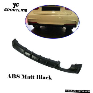 GAp[c Aop[fBt[U[bv{fBLbgBMW F30 320i335iM-X|[c13-18}bgubN Rear Bumper Diffuser Lip Body Kit For BMW F30 320i 335i M-sport 13-18 Matt Black