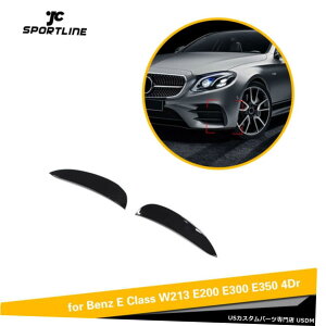 GAp[c ̂鍕tgop[xgtBJo[tBbĝ߂̃xcW213 E300 E400 E450 16-19 Glossy Black Front Bumper Vent Fins Cover Fit For Benz W213 E300 E400 E450 16-19