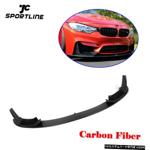 GAp[c BMW F80 M3 F82 M4pJ[{t@Co[tgop[bvX|C[BodykitstBbg15-17 Carbon Fiber Front Bumper Lip Spoiler Bodykits Fit for BMW F80 M3 F82 M4 15-17
