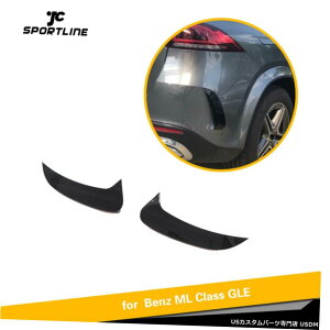 GAp[c xcGLE350 GLE450X|[cpJ[{bNtgop[xgtBJo[tBbg2020+ Carbon Look Front Bumper Vent Fins Cover Fit For Benz GLE350 GLE450 Sport 2020+