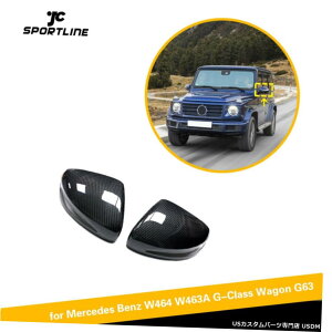 GAp[c xcW464 GNXG500 G550 G63 AMG 19UPTCh~[Jo[LbvhCJ[{̏ꍇ For Benz W464 G-Class G500 G550 G63 AMG 19UP Side Mirrors Cover Cap Dry Carbon