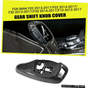 GAp[c J[{t@Co[ϑmuJo[BMWF20 13-17 F22 F32 F10 F30 14-17 12-17 Carbon Fiber Gear Shift Knob Cover For BMW F20 13-17 F22 F32 14-17 F10 F30 12-17