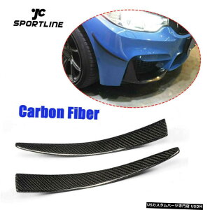 GAp[c 2PCStgop[tBgĈ߂BMW F80 M3 F82 M4 2014N2017NJ[{t@Co[ 2PCS Front Bumper Fin Trims Refit For BMW F80 M3 F82 M4 2014-2017 Carbon Fiber