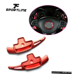 GAp[c XeAOzC[̃VtgphVt^[ɂăxcA B C GLC CLS S GLE VNX Steering Wheel Shift Paddles Shifter For Benz A B C GLC CLS S GLE V Class Red