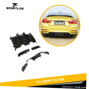 GAp[c 1ZbgAop[fBt[U[bv{fBLbgBMW F80 M3 F82 F83 M4 2014N2019N 1Set Rear Bumper Diffuser Lip Body Kit For BMW F80 M3 F82 F83 M4 2014-2019