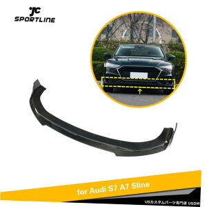 エアロパーツ カーボンフロントバンパーリップチンスポイラーのためにアウディA7 SLINE S7 2019-UP修理工場 Carbon Front Bumper Lip Chin Spoiler For Audi A7 Sline S7 2019-UP Refit Factory