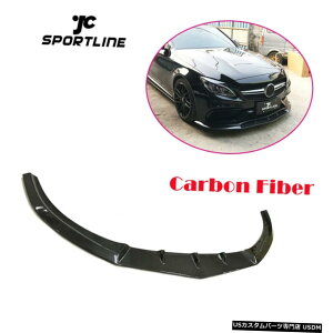 �G�A���p�[�c �t�����g�o���p�[�X�|�C���[���b�v�̂��߂Ƀx���cW205 C63 AMG 4Door 15-20�J�[�{���t�@�C�o�[�C�� Front Bumper Lip Spoiler For Benz W205 C63 AMG 4Door 15-20 Carbon Fiber Refit