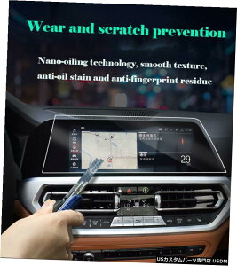 GAp[c BMW 3Series G20 G28 19UP̂߂GPSirQ[VʃX`[یtBtBbg GPS Navigation Screen Steel Protective Film Fit for BMW 3Series G20 G28 19UP