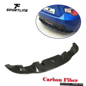 GAp[c J[{t@Co[I[gAop[fBt[U[bvtBbĝ߂̃g^86XoBRZ 13-17 Carbon Fiber Auto Rear Bumper Diffuser Lip Fit For Toyota 86 Subaru BRZ 13-17
