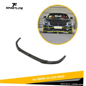 GAp[c tBbĝ߂BMW Z4 M-SPORT 2019N2020Ntgop[bv`X|C[J[{t@Co[ Fit For BMW Z4 M-SPORT 2019-2020 Front Bumper Lip Chin Spoiler Carbon Fiber