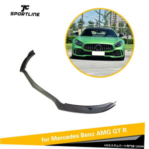 GAp[c ZfXxcAMG GT R 16-18tgop[bvX|C[{fBLbgJ[{t@Co[̏ꍇ For Mercedes Benz AMG GT R 16-18 Front Bumper Lip Spoiler Body Kit Carbon Fiber