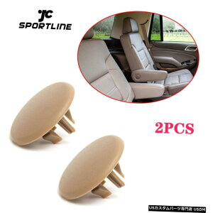 エアロパーツ カーシートアームレストカバーに7月13日シボレーGMCユーコンエスカレード15279690ベージュ Car Seat Armrest Cover For 07-13 Chevrolet GMC Yukon Escalade 15279690 Beige