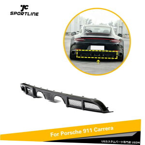 GAp[c Aop[fBt[U[bvtBbĝ߂̃|VF911J2017Yf@ۍH Rear Bumper Diffuser Lip Fit For Porsche 911 Carrera 2017 Carbon Fiber Factory