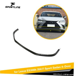 GAp[c NTXES300h E350 FX|[cZ_̂3PCSJ[{tgop[bvX|C[18-19 3PCS Carbon Front Bumper Lip Spoiler for Lexus ES300h E350 F Sport Sedan 18-19