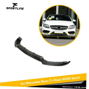 GAp[c tBbĝ߂̃xcCNXW205 C205 2015N2020Ntgop[bvX|C[J[{t@Co[ Fit For Benz C Class W205 C205 2015-2020 Front Bumper Lip Spoiler Carbon Fiber