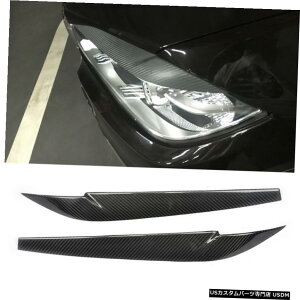GAp[c 2PCSJ[{t@Co[wbhCg܂Ԃт̂߂BMW X5 X5M F15 X6 X6M F16 15-17 2PCS Carbon Fiber Headlight Eyelid Eyebrow For BMW X5 X5M F15 X6 X6M F16 15-17