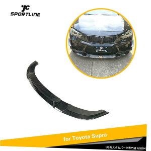 GAp[c ubNtgop[bv`X|C[tBbĝ߂BMW M2N[y2016N2018NJ[{t@Co[ Black Front Bumper Lip Chin Spoiler Fit For BMW M2 Coupe 2016-2018 Carbon Fiber