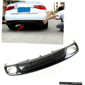 エアロパーツ アウディA4 B9非SLINEバンパー用カーボンファイバーリアリップディフューザーフィット2013年から2014年 Carbon Fiber Rear Lip Diffuser Fit for Audi A4 B9 Non-Sline Bumper 2013-2014