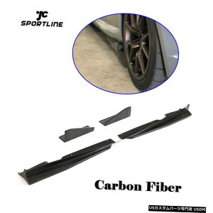 GAp[c AEfBTTRS / TTS / TT SC15-18TChXJ[gXvb^J[{t@Co[̏ꍇ For Audi TTRS/ TTS/ TT S line 15-18 Side Skirts Extension Splitters Carbon Fiber