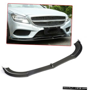 GAp[c tgop[`bv̂߂ɃZfXxcW218 CLS400 CLS550 15-16J[{t@Co[ Front Bumper Chin Lip For Mercedes Benz W218 CLS400 CLS550 15-16 Carbon Fiber